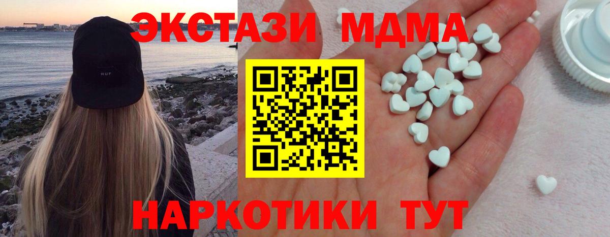 Вейп ТГК  Марихуана  Ейск  Вход с VPN  МЕФ   ГАШ  COCAIN 