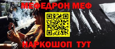 прущий лед Балаково