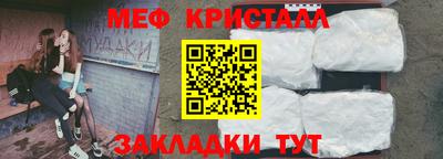 герыч Балашиха