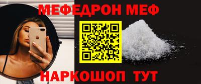герыч Балашиха