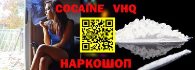 прущий лед Балаково