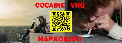 альфа пвп VHQ Ленинск-Кузнецкий