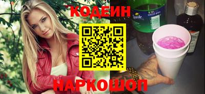 героин Балахна