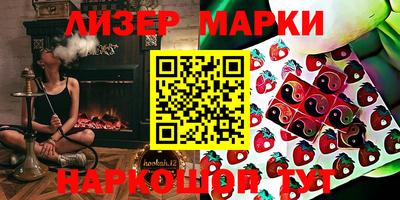 прущий лед Балаково