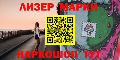 прущий лед Балаково
