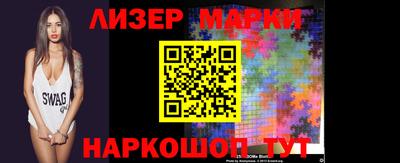 герыч Балашиха
