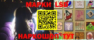 прущий лед Балаково