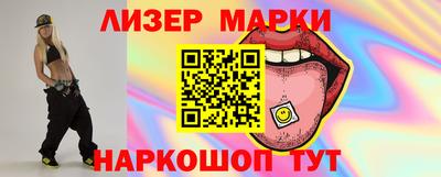 прущий лед Балаково