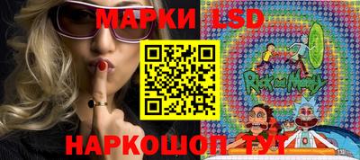 герыч Балашиха
