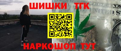 героин Балахна