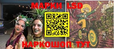 прущий лед Балаково