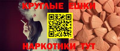 прущий лед Балаково