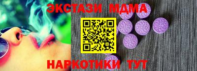 герыч Балашиха