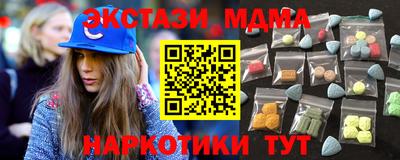 герыч Балашиха