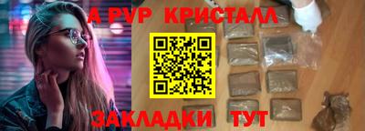 герыч Балашиха