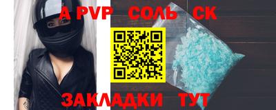 стафф Лесной