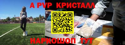 герыч Балашиха