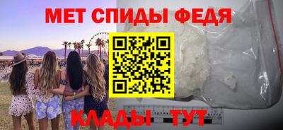 прущий лед Балаково