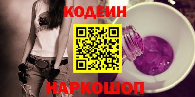 мескалин Лениногорск