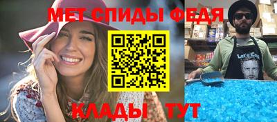 герыч Балашиха
