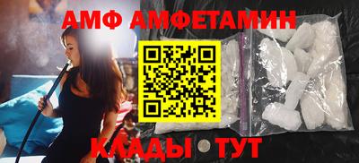 прущий лед Балаково