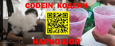 прущий лед Балаково