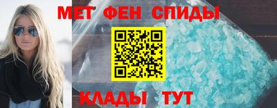 герыч Балашиха