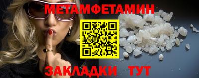 герыч Балашиха