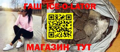 героин Балахна