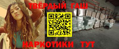 прущий лед Балаково