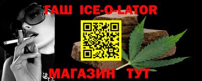герыч Балашиха