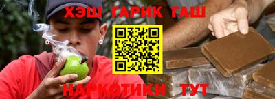 прущий лед Балаково