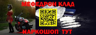 прущий лед Балаково