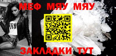 прущий лед Балаково