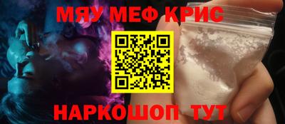 прущий лед Балаково