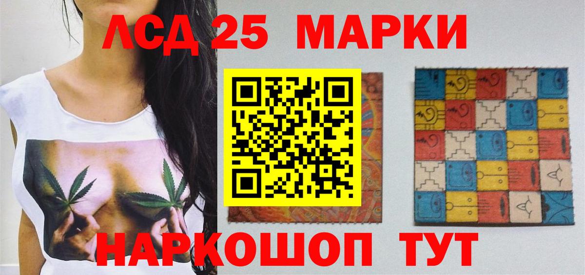 Ейск  LSD-25 экстази кислота  ЛСД экстази ecstasy  Вход с VPN 