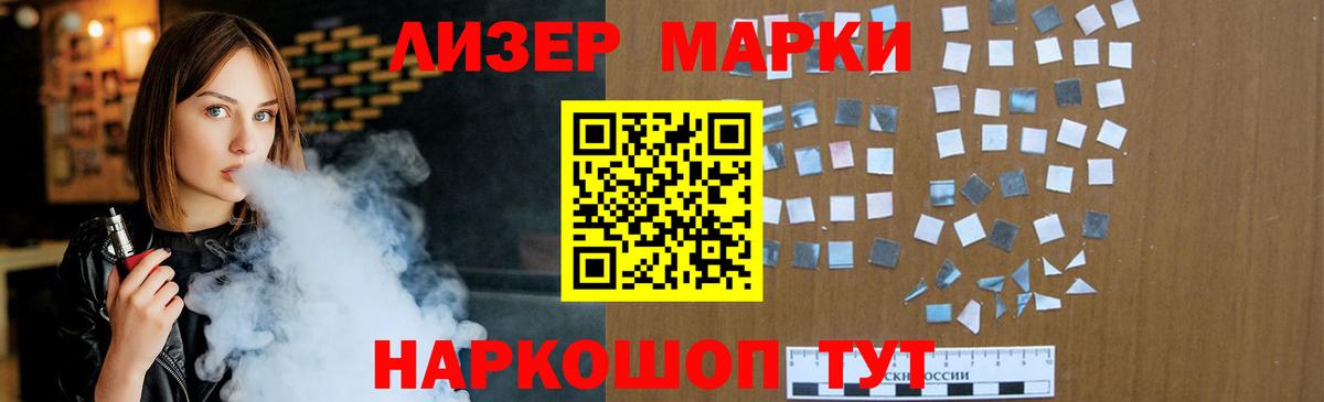 LSD-25 экстази ecstasy Ейск
