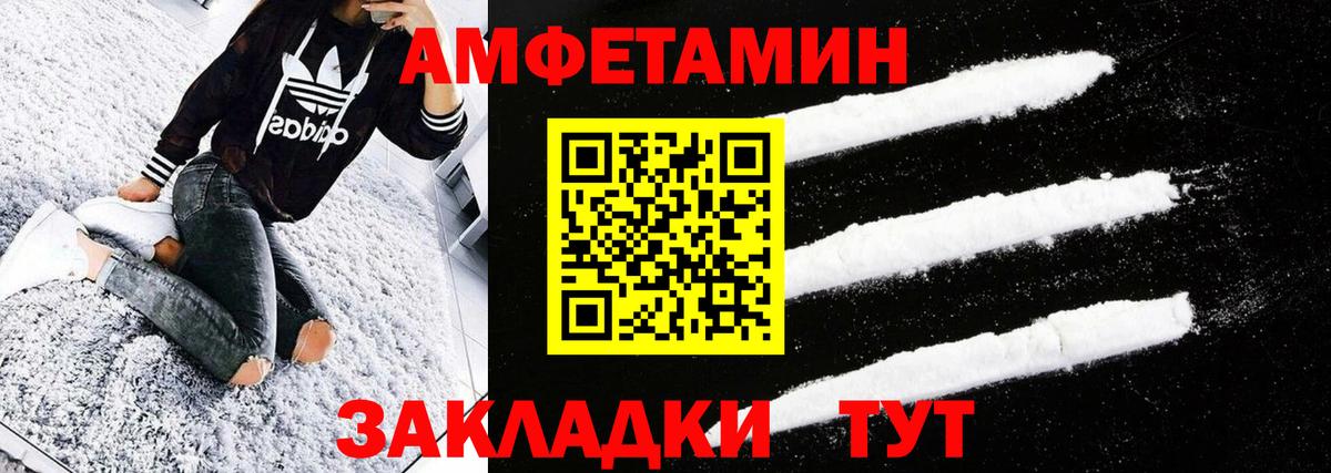 Метамфетамин мет Ейск