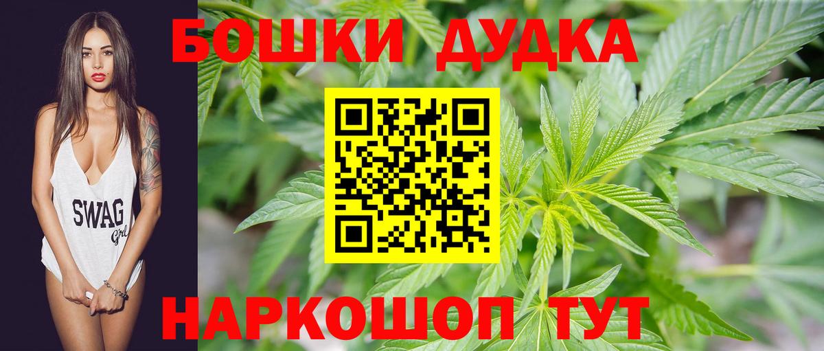 Марихуана тримм  Каннабис MAZAR  Бошки марихуана семена  Вход с VPN  Бошки марихуана план  Ейск 